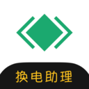 海泰动力助理最新版