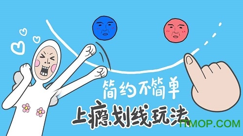 奇怪的丘比特手游的图册