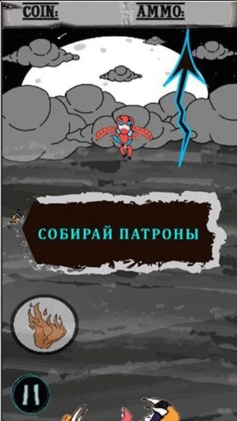 来自天堂的间谍游戏的图册