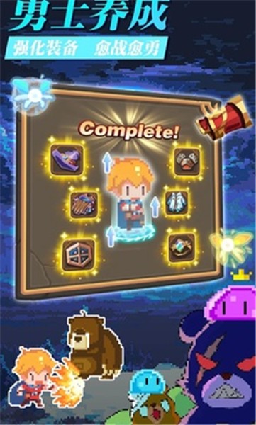 魔物调查者内置菜单的图册