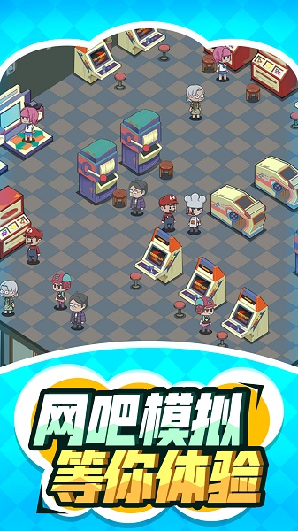 街区大乱斗的图册