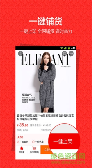 ju53平台(JU53分销)的图册