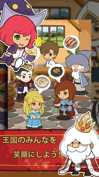 迷宫主厨中文手机版的图册