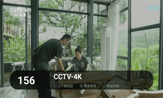 秒看电视app纯净版下载安装的图册