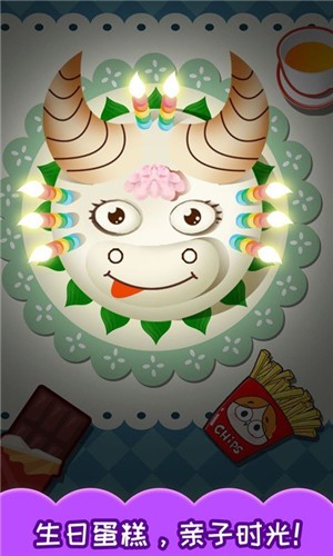 宝宝生日蛋糕制作的图册