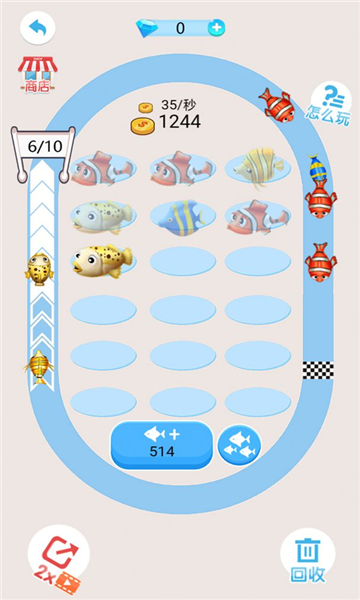 2048鲲来了安卓版的图册