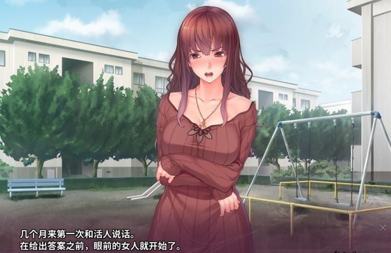 催眠复仇者最新版的图册