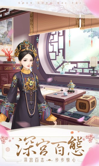 闪耀的衣柜小游戏的图册