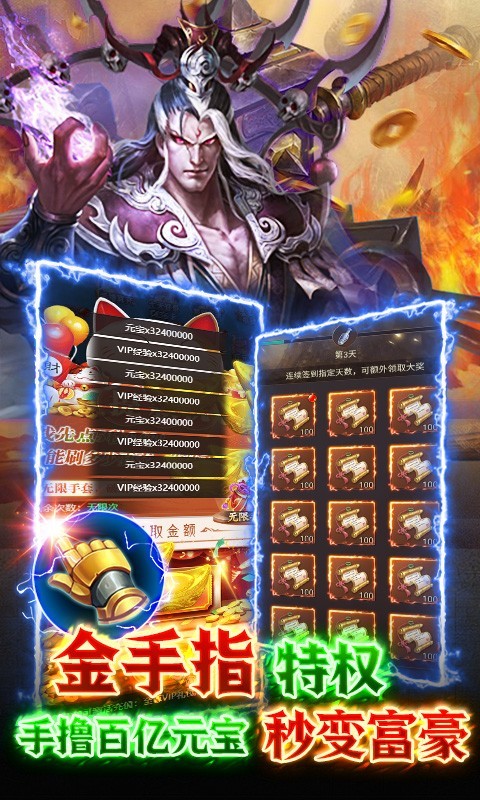 萌妖来袭百亿补贴版的图册