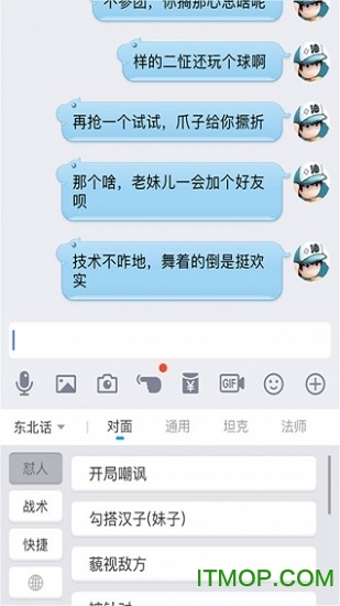 BT游戏助手破解版的图册