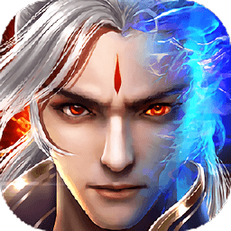 魔神仙界最新版