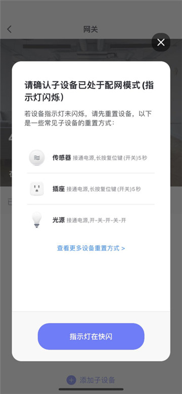 helpray智能的图册