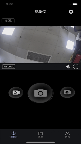 吉利缤越行车记录仪手机版的图册