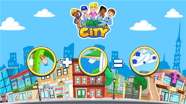 我的城市婚礼派对游戏最新版的图册