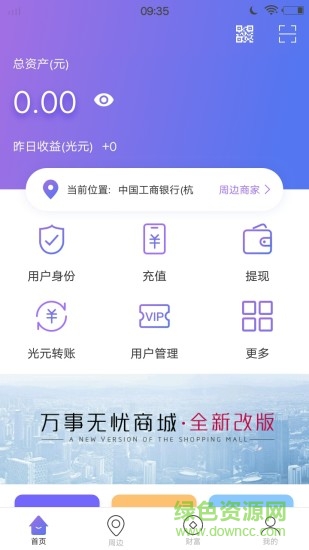 光控科技的图册