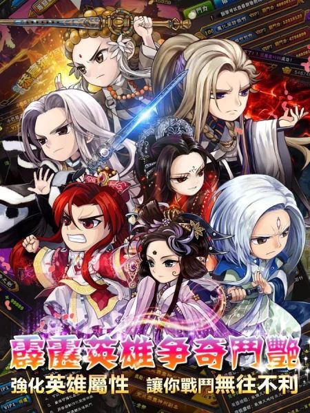 霹雳江湖内购修改版的图册