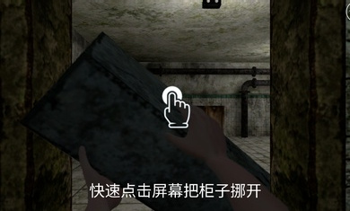 惊悚医院的图册