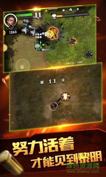 合金特工2游戏的图册