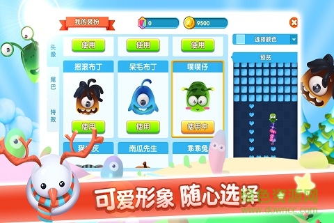 圈地大作战的图册