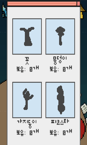 比诺系统最新版(nuasis)的图册