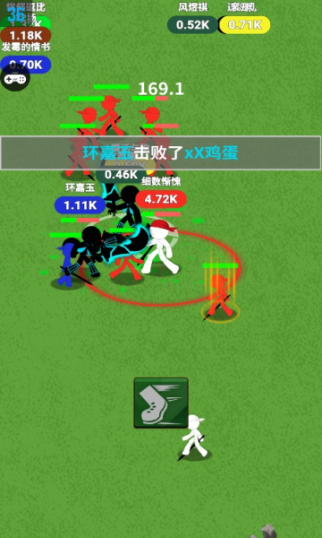 火柴人三国战争安卓版的图册