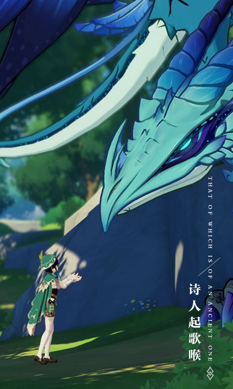 原神官方版的图册