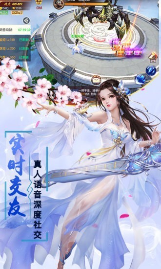 王者封仙的图册