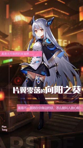 星之彼端手游的图册