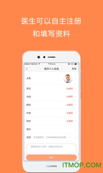 奶宝医生医生版的图册