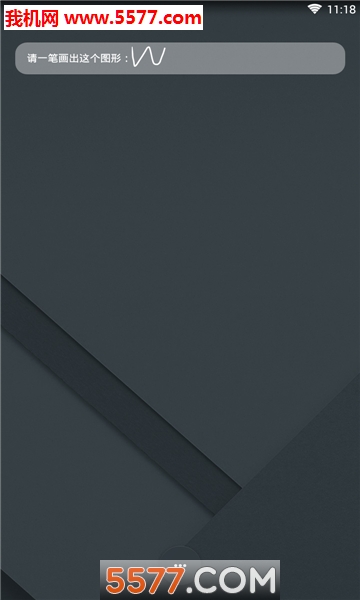 米画桌面启动器官方版的图册