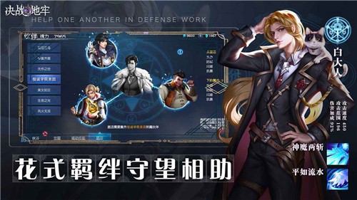 决战地牢测试服的图册