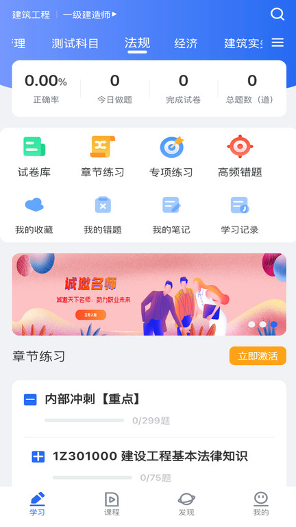 维普考试服务平台官方版的图册