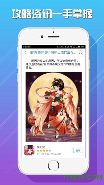 6816手机游戏平台的图册