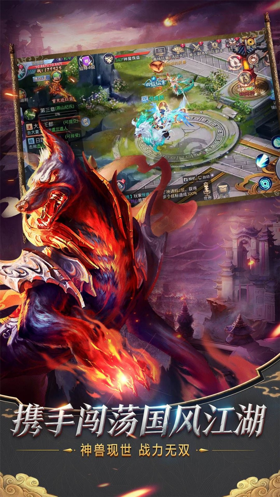 九幽仙域逆剑的图册