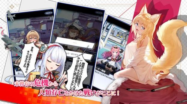 誓约少女日服的图册