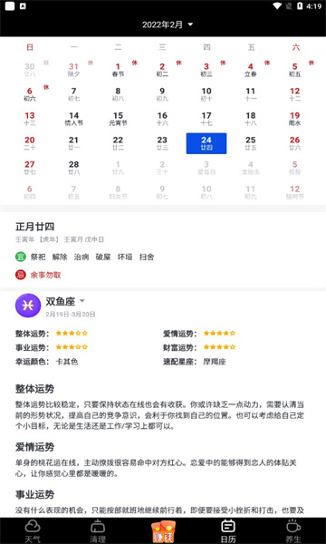 速享充电的图册