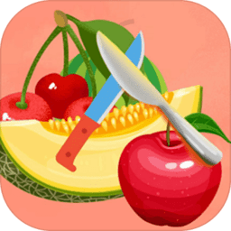 一起来切瓜最新版