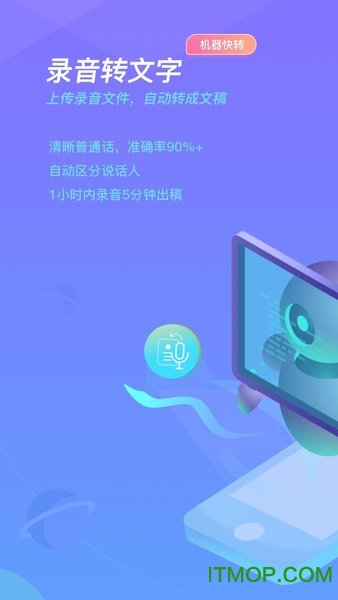 蓝色脉动软件的图册