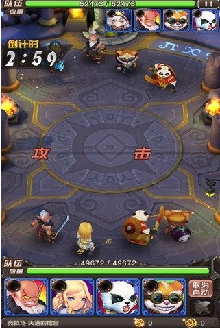 英雄召唤师的图册