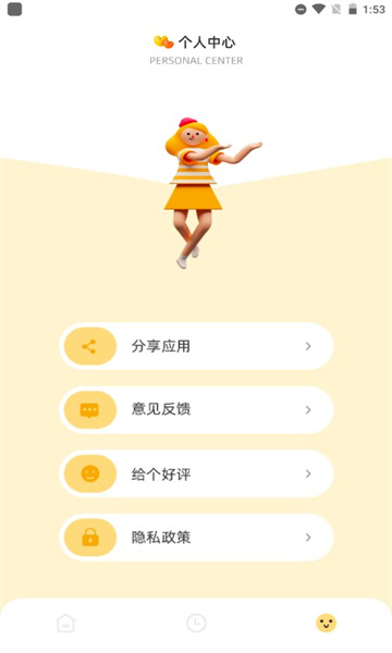 游戏隐藏助手安卓版的图册