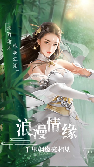 魔道3官方版的图册