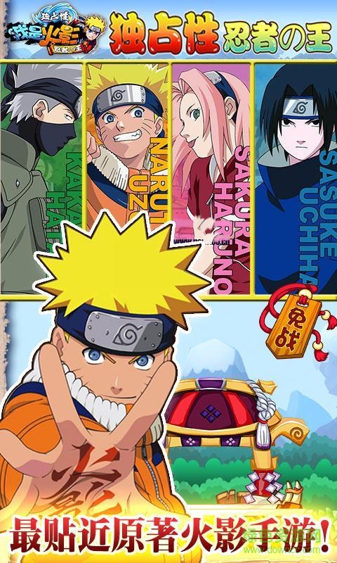 芒果玩游戏战忍传说的图册