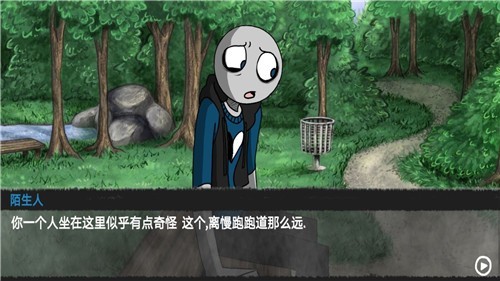 我的男友是渣男正版的图册