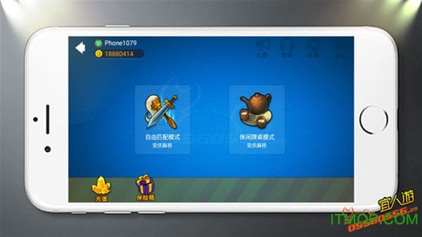 宜人游安庆麻将的图册