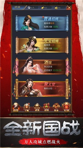 幕府野望内购破解版的图册