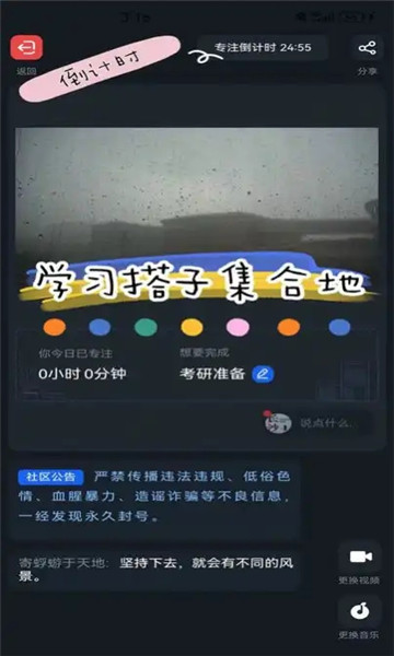 coimprove官方版的图册