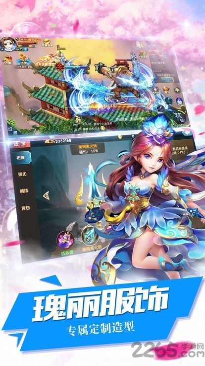 如意乾坤手游单机版的图册