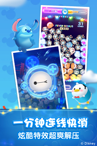 松松总动员小米版的图册