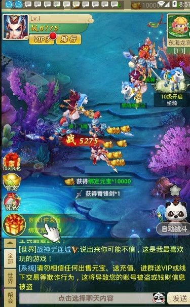 阴阳回合决的图册