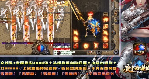 凌霄高爆迷失的图册